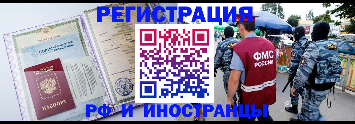 регистрация для школы в Кудымкаре